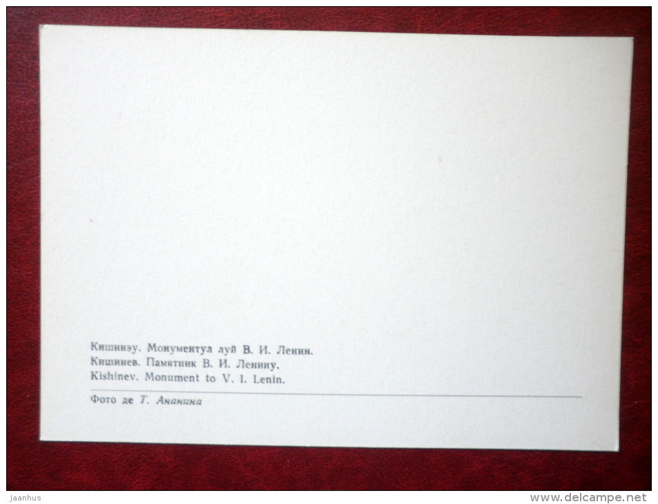 monument to Lenin - Chisinau - Kishinev - 1975 - Moldova USSR - unused - JH Postcards