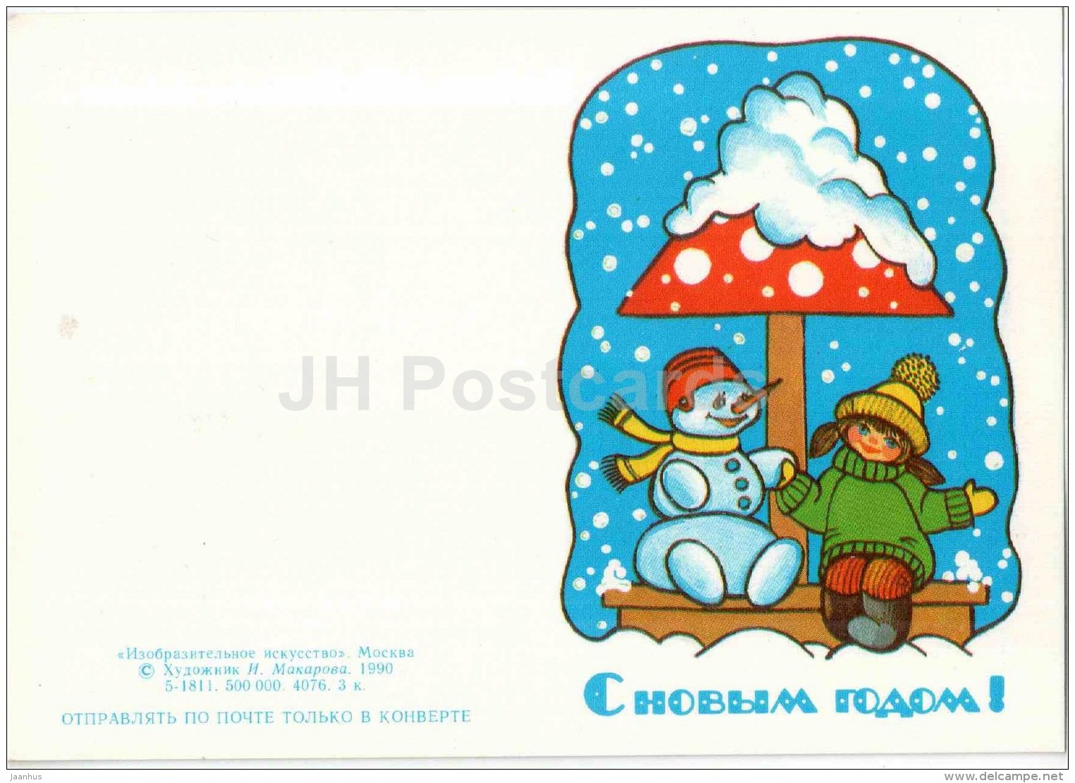 New Year mini Greeting Card by I. Makarova - snowman - girl - candle - 1990 - Russia USSR - unused - JH Postcards