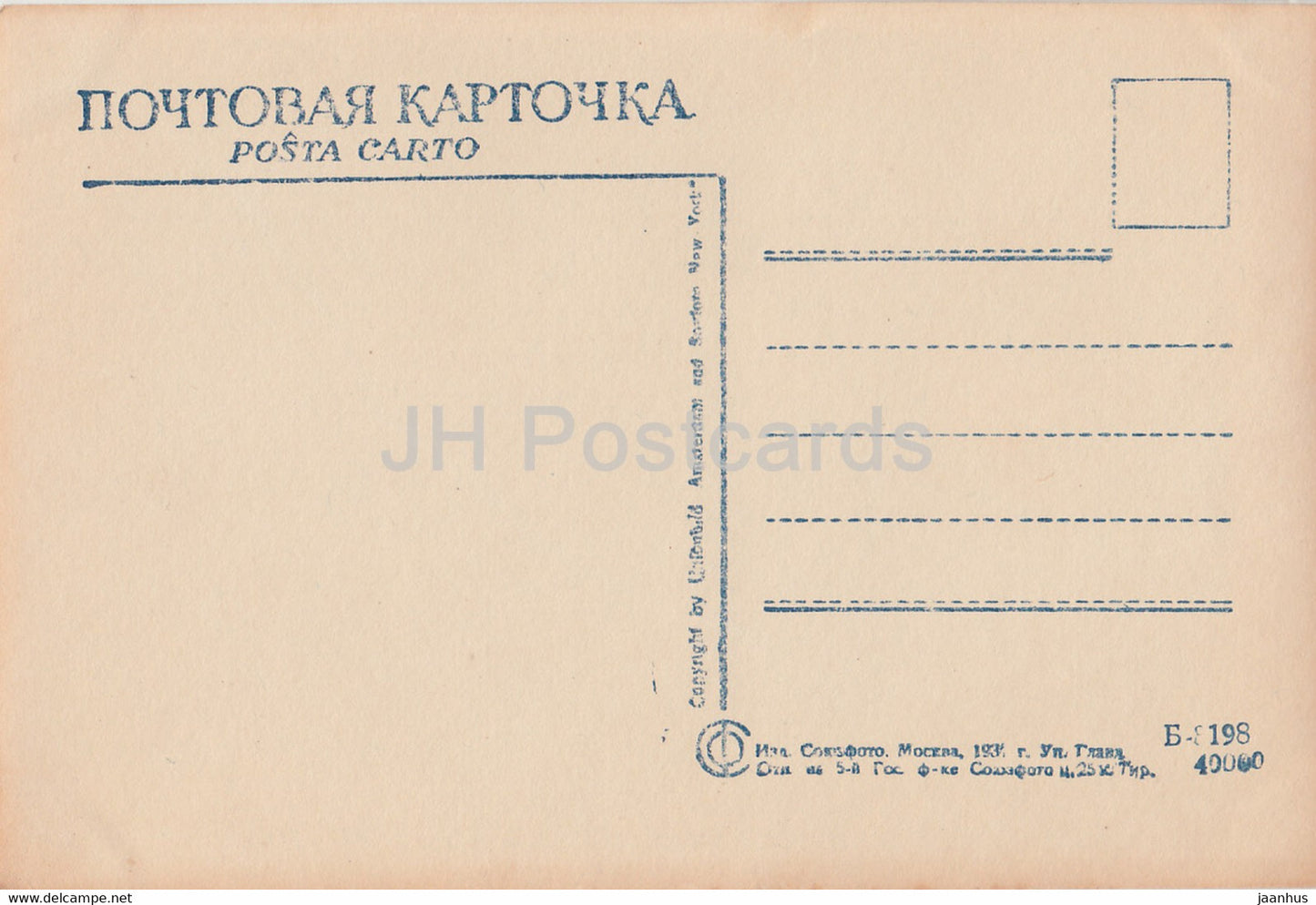 Russischer Schriftsteller A. Nekrasov – alte Postkarte – 1931 – Russland UdSSR – unbenutzt