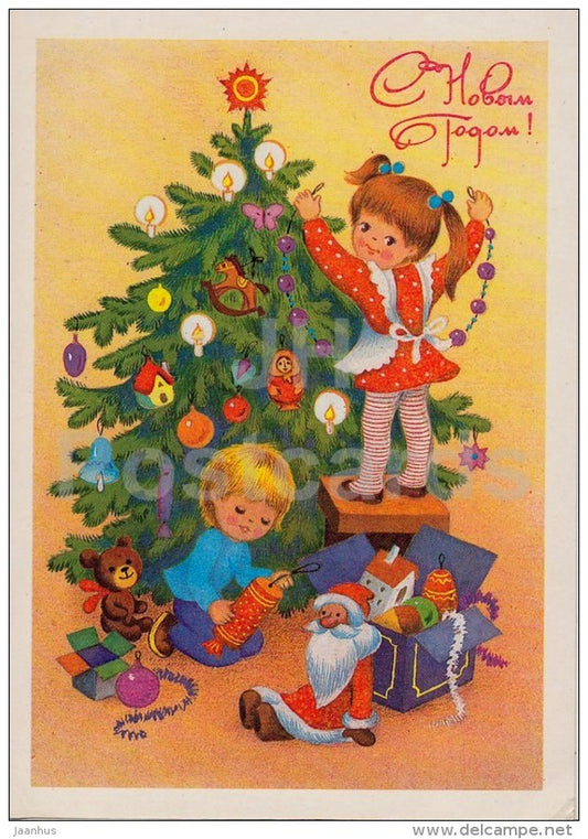 New Year Greeting Card by L. Firsanova - Children - decorations - fir tree - 1986 - Russia USSR - used - JH Postcards