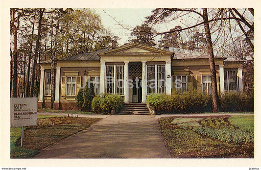 Jurmala - History and Art Museum at Majori - 1981 - Latvia USSR - unused