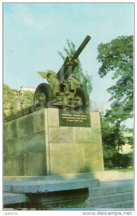 monument to Soviet soldiers - WW II cannon - Kherson - Herson - 1977 - Ukraine USSR - unused - JH Postcards