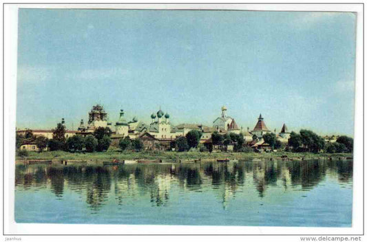 View of the Kremlin from the Lake Nero - Rostov - 1968 - Russia USSR - unused - JH Postcards