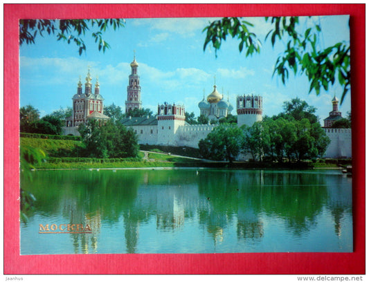 view of the ensemble of the Novodevichy Convent - monastery - Moscow - 1982 - Russia USSR - unused - JH Postcards