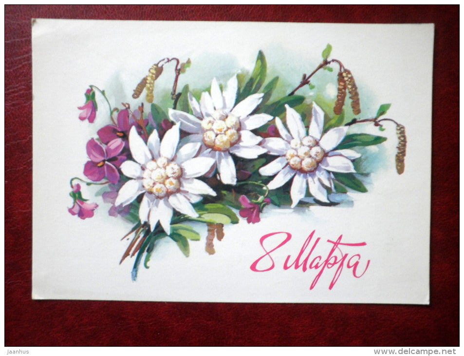 8 March Greeting Card - by E. Kurtenko - flowers - 1984 - Russia USSR - used - JH Postcards