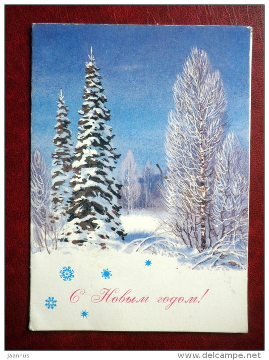 New Year greeting card - by S. Kupiyanov - winter view - birch - fir - 1985 - Russia USSR - used - JH Postcards