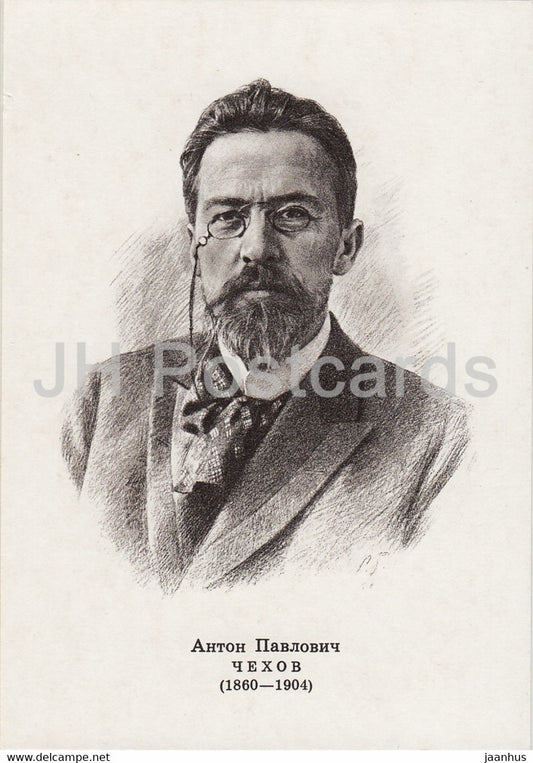 Russian writer Anton Chekhov - Russian writers - famous people - 1976 - Russia USSR - unused - JH Postcards