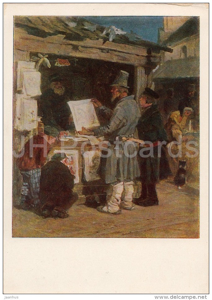 painting by V. Vasnetsov - Book Store , 1875 - Russian art - 1957 - Russia USSR - unused - JH Postcards