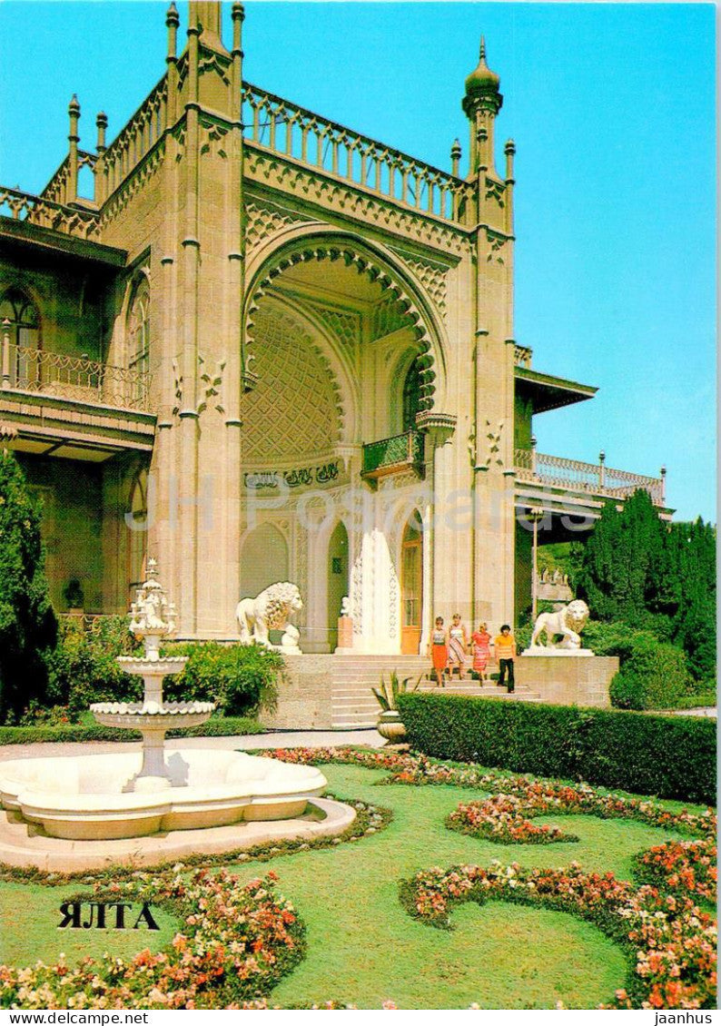 Yalta - Vorontsov's Palace - Crimea - 1984 - Ukraine USSR - unused - JH Postcards