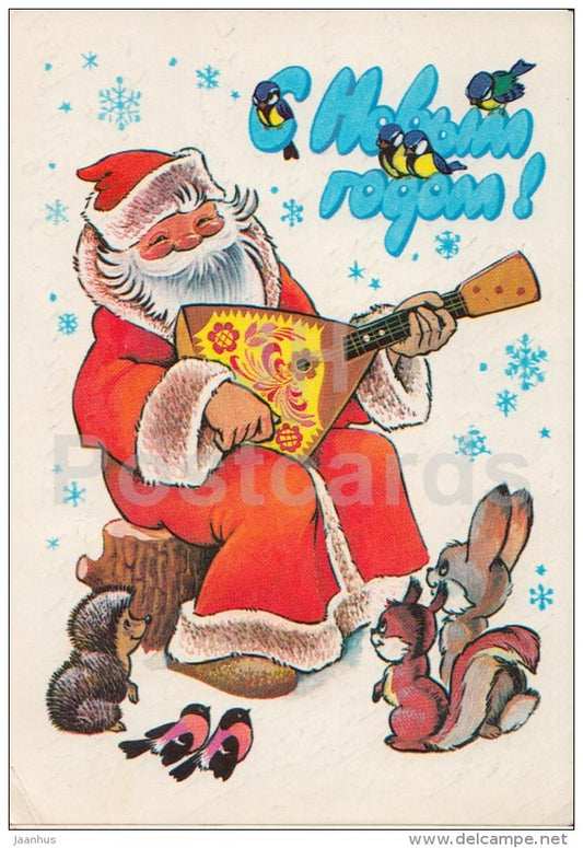 New Year greeting card by V. Chetverikov - Ded Moroz - squirrel - postal stationery - AVIA - 1980 - Russia USSR - used - JH Postcards