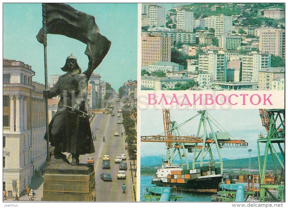 monument to the Fighters for Soviet power - ship - Vladivostok - postal stationery - 1981 - Russia USSR - unused - JH Postcards