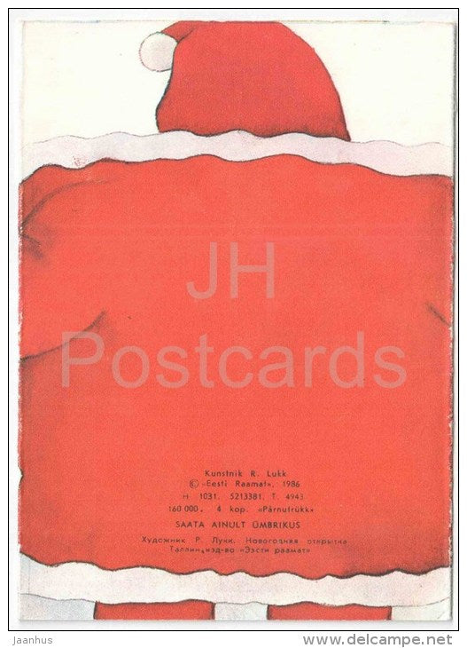 New Year Greeting card by R. Lukk - Santa Claus - gifts - 1986 - Estonia USSR - used - JH Postcards