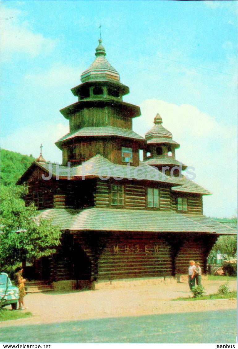 Yaremche - Museum of Atheism - 1973 - Ukraine USSR - unused - JH Postcards