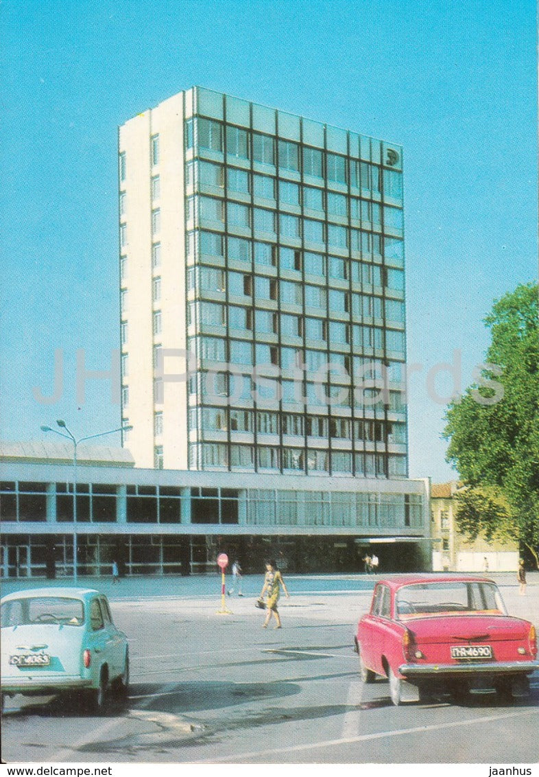 Plovdiv - House of Party - car Moskvich Zaporozhets - 1973 - Bulgaria - unused - JH Postcards