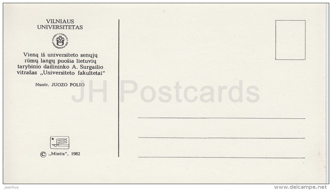 31 - Vilnius University - 1982 - Lithuania USSR - unused - JH Postcards