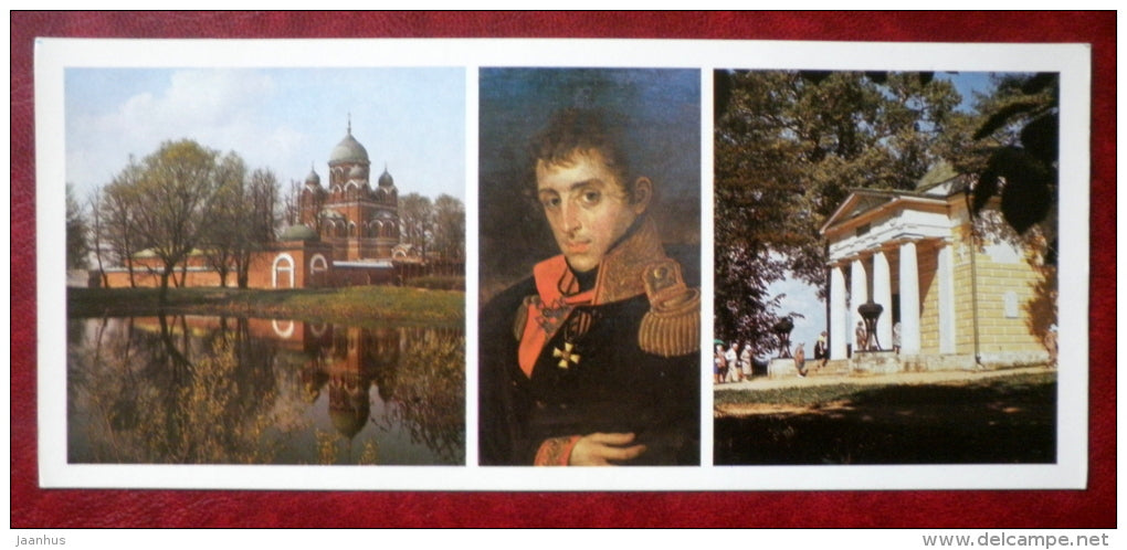 Vladimir´s Cathedral of the Holy Monastery of the Borodino - State Borodino Museum - 1983 - Russia USSR - unused - JH Postcards