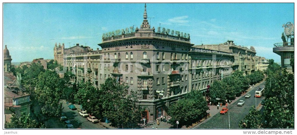 Building of the Board of Antarctic Whaling and Ocean Fishing fleet - Odessa - 1978 - Ukraine USSR - unused - JH Postcards