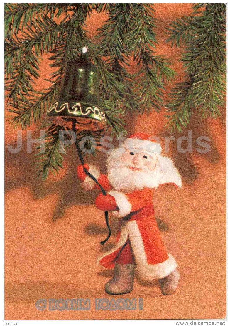 New Year greeting card - Santa Claus - Ded Moroz - decoration - postal stationery - 1989 - Russia USSR - used - JH Postcards