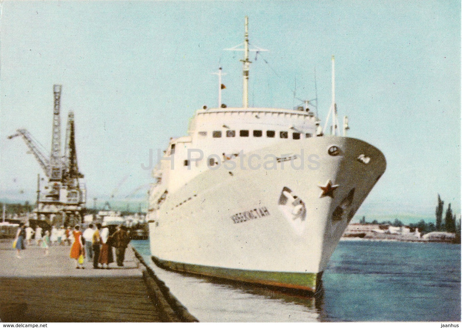 Mariupol - Zhdanov - port - passenger ship Uzbekistan - 1965 - Ukraine USSR - unused - JH Postcards