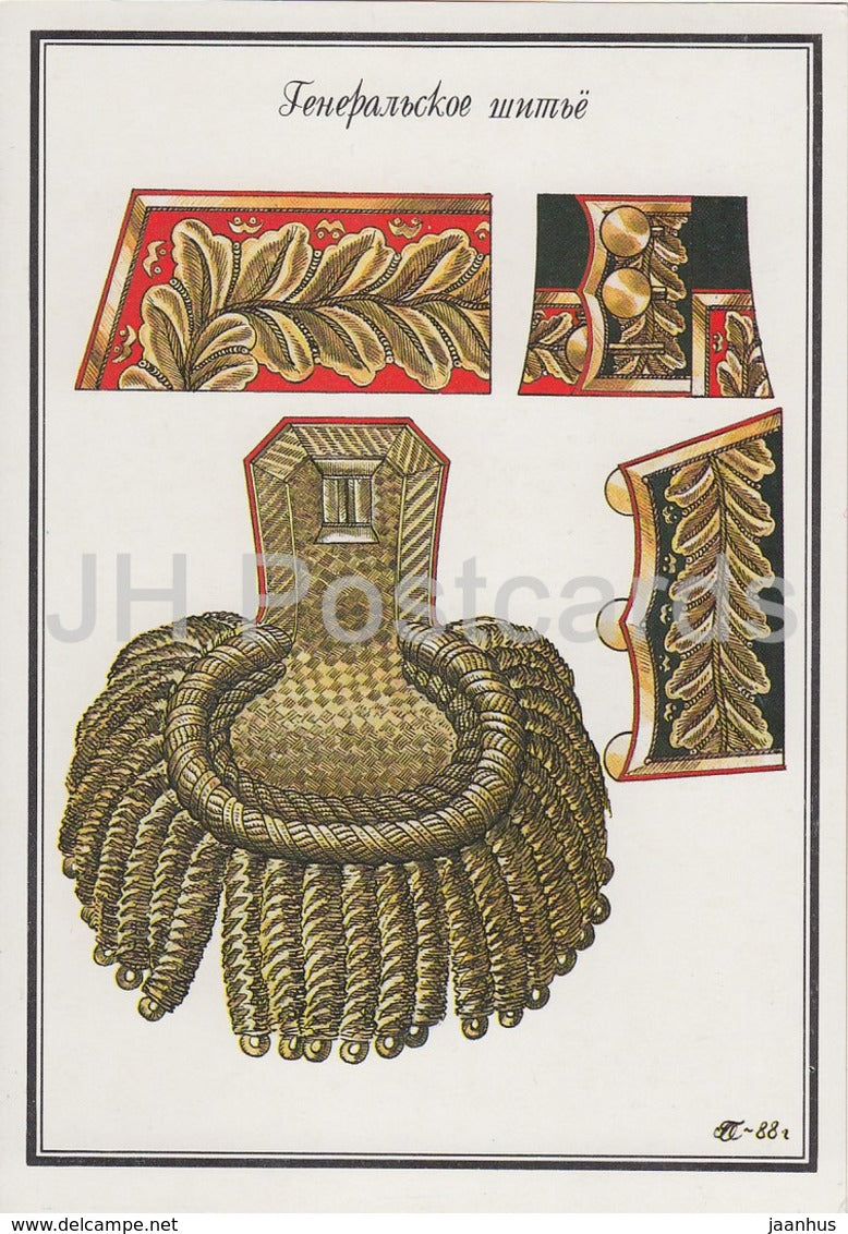 General Sewing - Insignia - military - Russian Army of 1812 - 1990 - Russia USSR - unused - JH Postcards