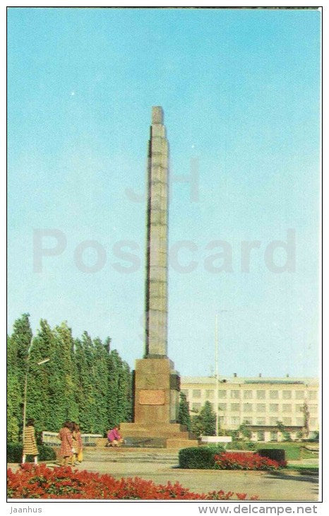 monument to the First Komsomol Members in Lenin Komsomol park - Kherson - Herson - 1977 - Ukraine USSR - unused - JH Postcards