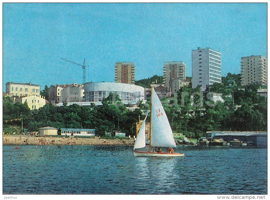 Amur bay - sailing boat - Vladivostok - postal stationery - 1977 - Russia USSR - unused - JH Postcards