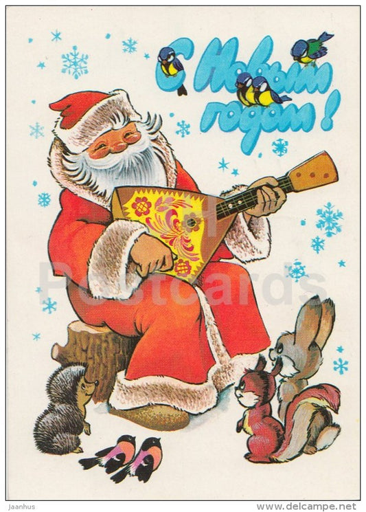 New Year greeting card by V. Chetverikov - 1 Ded Moroz - squirrel - postal stationery - AVIA - 1980 - Russia USSR - used - JH Postcards