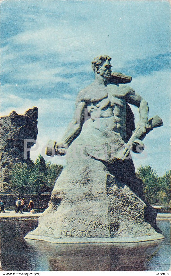 Volgograd - Mamayev Kurgan - Stalingrad Battle monument - Stand to death sculpture - 1968 - Russia USSR - used - JH Postcards