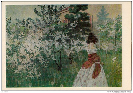 painting by Viktor Borisov-Musatov - Spring , 1901 - woman - Russian art - Russia USSR - 1982 - unused - JH Postcards