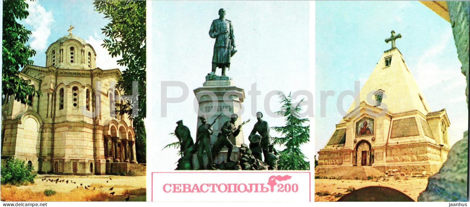 Sevastopol - Vladimir cathedral - monument to general Totleben - belfry - Crimea - 1983 - Ukraine USSR - unused - JH Postcards