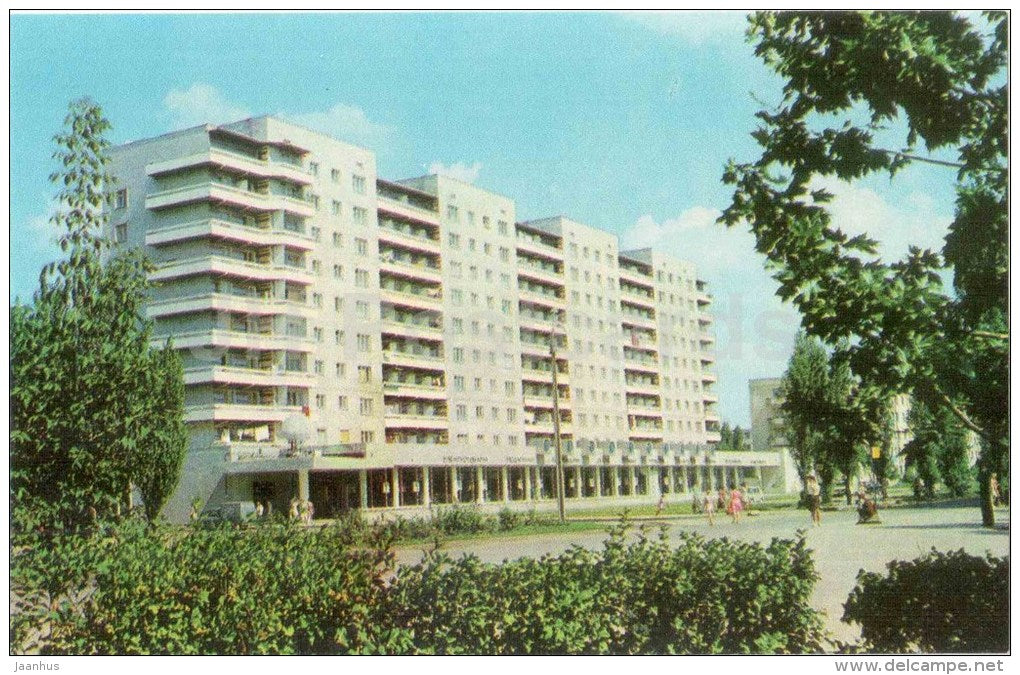 new houses on the 40 Years October street - Kherson - Herson - 1977 - Ukraine USSR - unused - JH Postcards