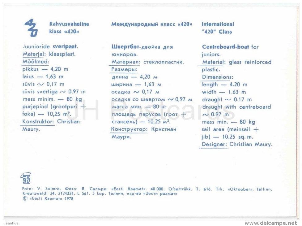 International 420 class - 1 - dinghy - sailing boat - racing - sport - 1978 - Estonia USSR - unused - JH Postcards