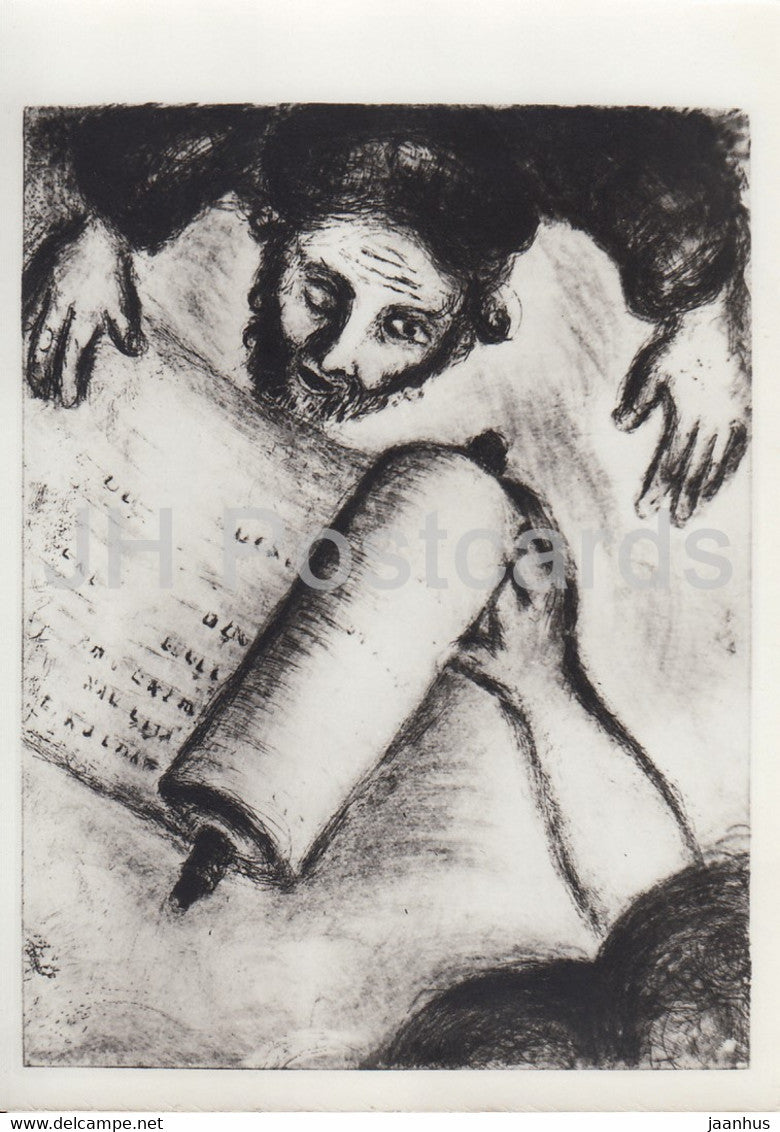 illustration by Marc Chagall - Illustration zur Bibel - Hesekiels Berufung - Russian art - Germany - unused - JH Postcards