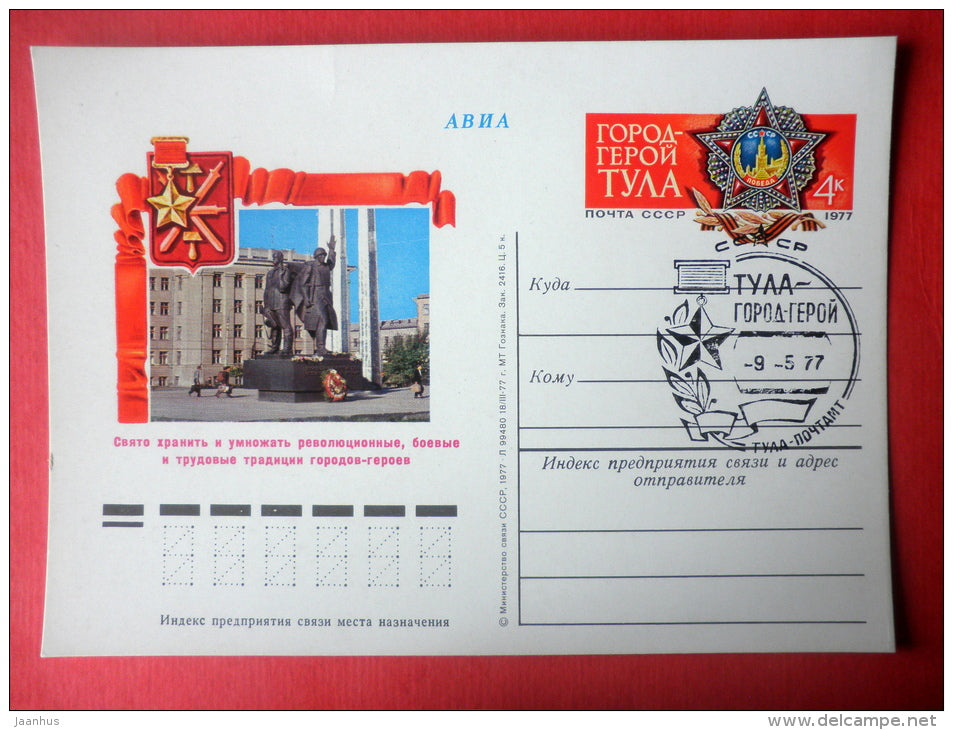 City-hero Tula - stamped stationery card - 1977 - Russia USSR - unused - JH Postcards