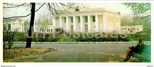 Vladimir - Picture gallery building - 1976 - Russia USSR - unused - JH Postcards