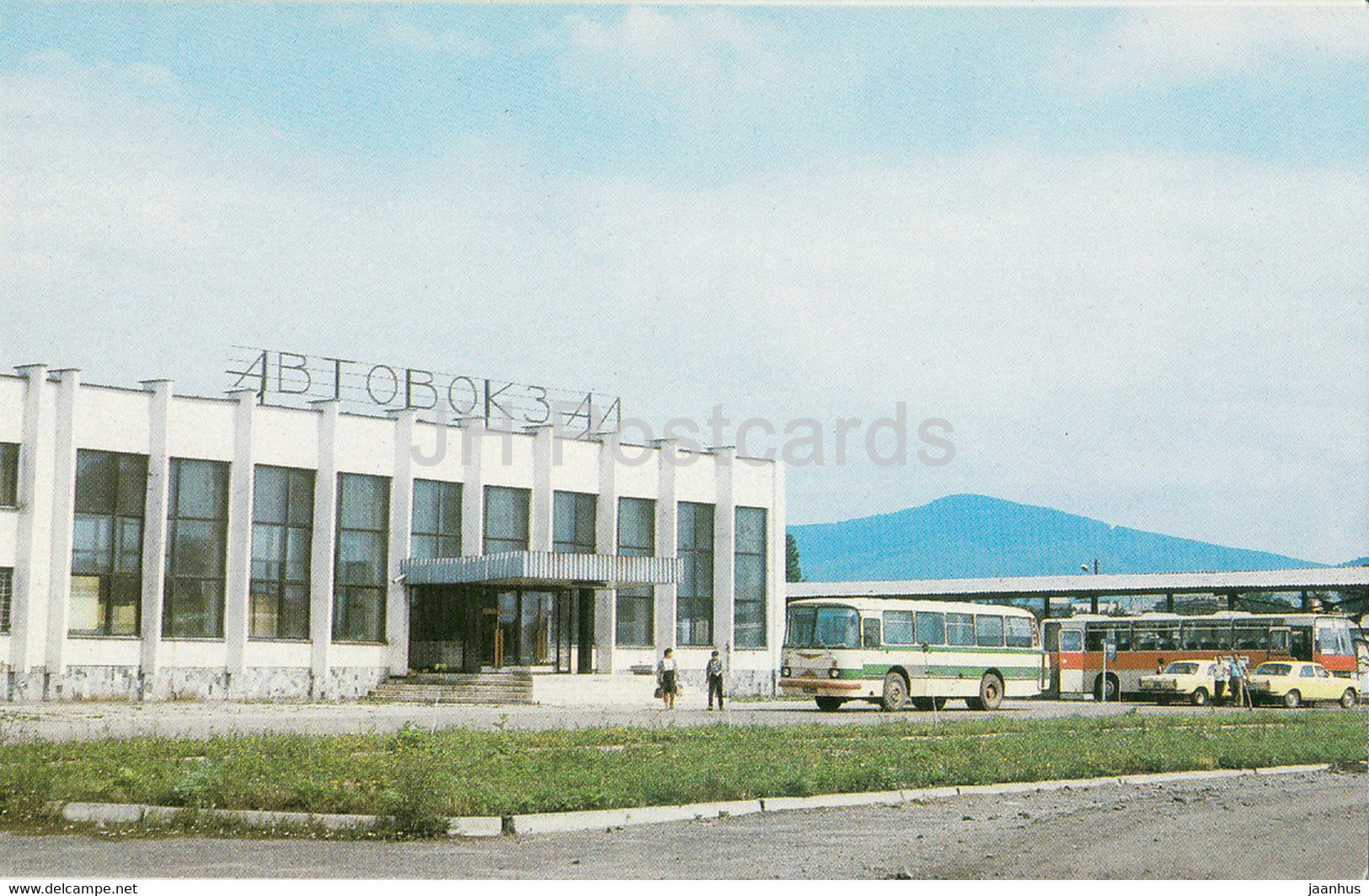 Mukachevo - bus station - Ikarus - 1 - Ukraine USSR - unused - JH Postcards