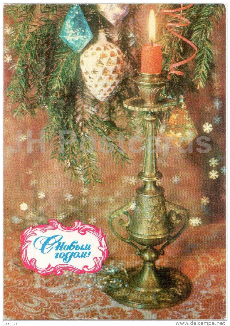 New Year Greeting Card by I. Dergilyev - decorations - candle - AVIA - postal stationery - 1978 - Russia USSR - used - JH Postcards