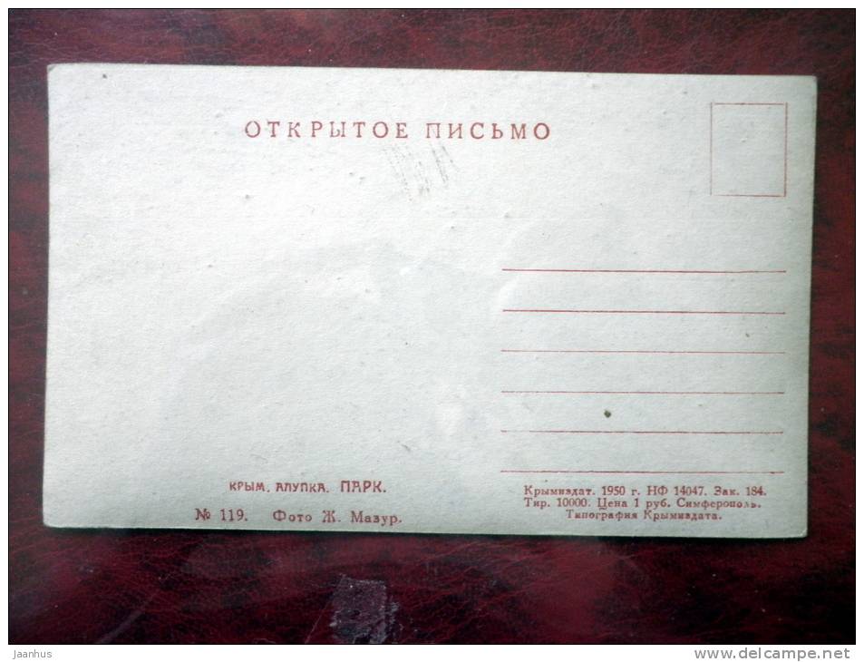 Crimea - Krym - Alupka, Aloupka - Park - 1950 - Ukraine - USSR - unused - JH Postcards