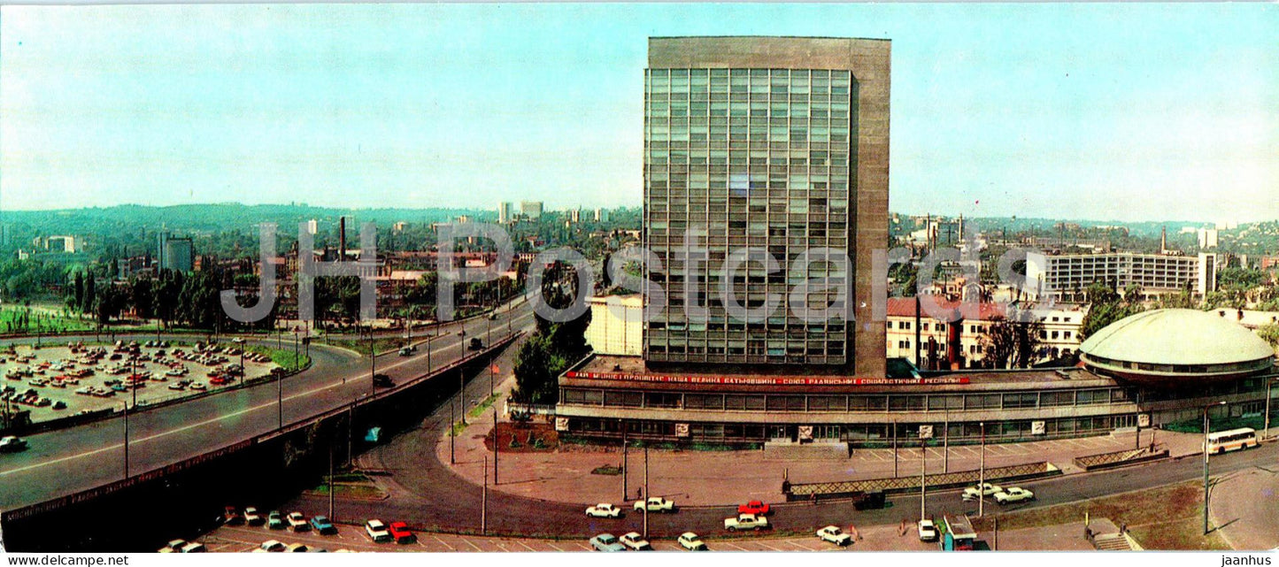 Kyiv - Kiev - Institute of Scientific and Technical Information and Research in Technology 1978 - Ukraine USSR - unused - JH Postcards