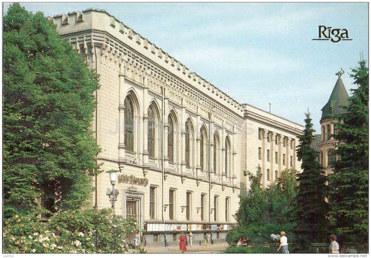 The State Philharmonic Concert Hall of the Latvian SSR - Riga - 1989 - Latvia USSR - unused - JH Postcards