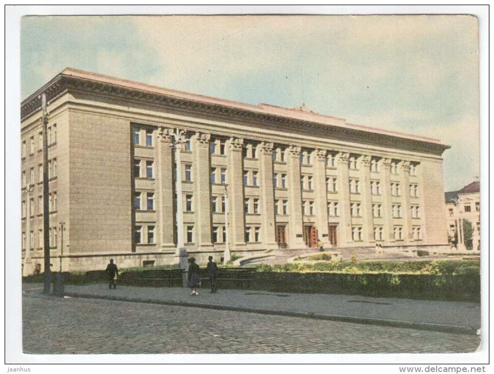 Teachers Training Institute - Daugavpils - Latvia USSR - unused - JH Postcards