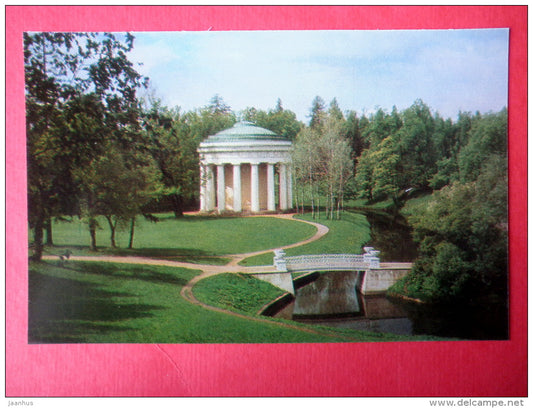 The Palace . The Temple to Friendship - Pavlovsk - 1979 - Russia USSR - unused - JH Postcards