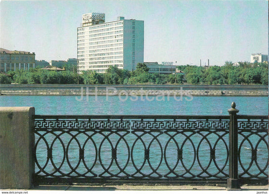 Chelyabinsk - hotel Malahit - Malachite - 1984 - Russia USSR - unused - JH Postcards