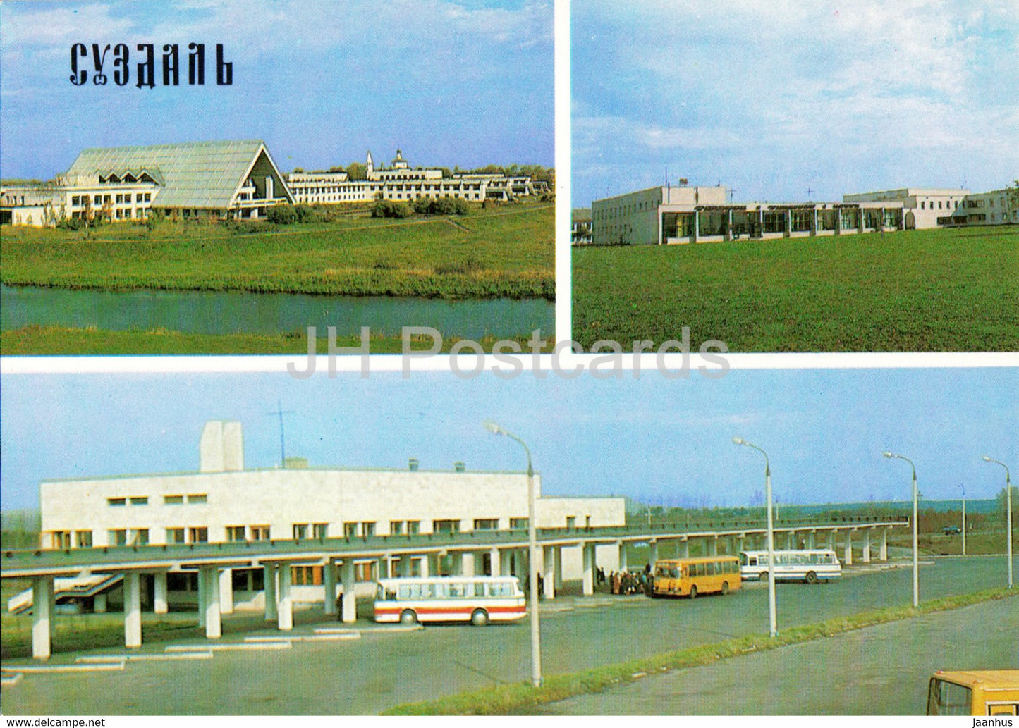 Suzdal - main tourist complex - communication center - bus station - postal stationery - 1983 - Russia USSR - unused - JH Postcards