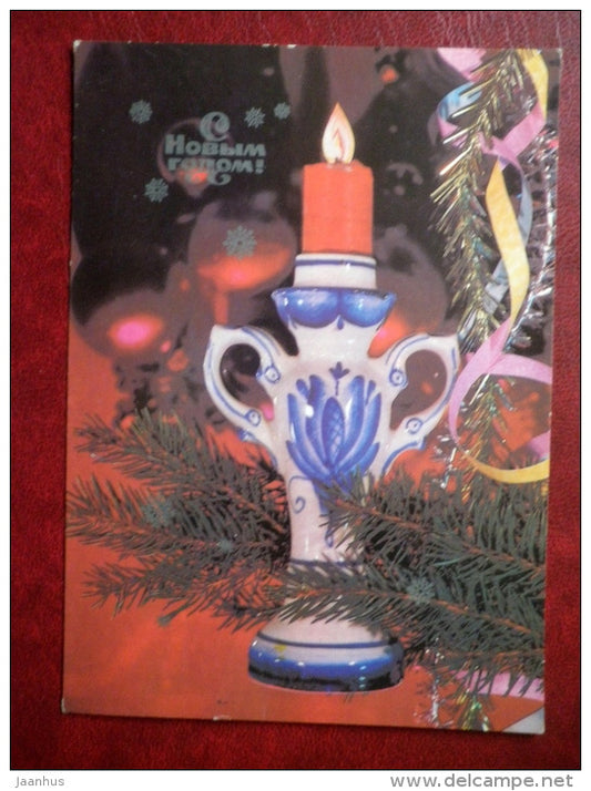 New Year greeting card - candle - candlestick - decorations - 1985 - Russia USSR - unused - JH Postcards