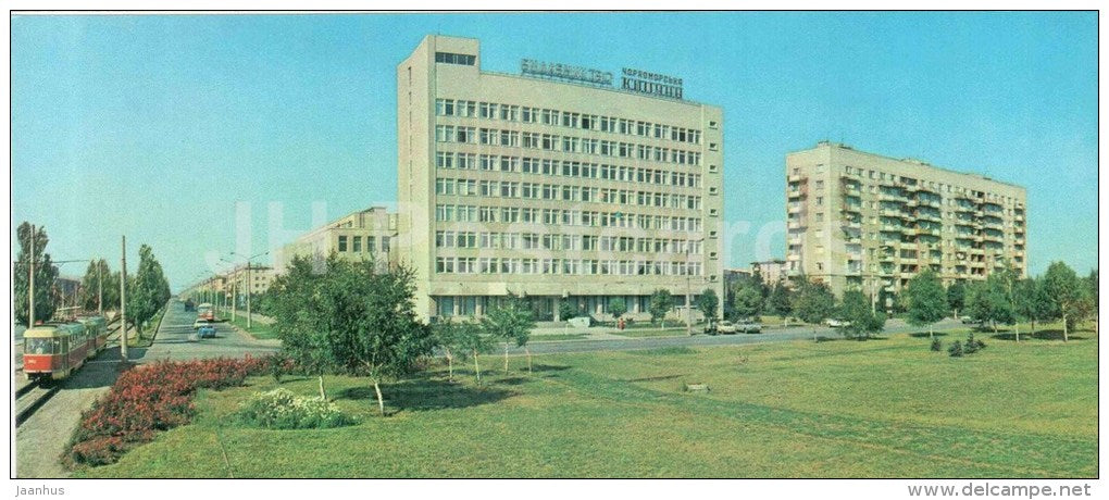 building of the Chronomorska Komuna Publishers - tram - Odessa - 1978 - Ukraine USSR - unused - JH Postcards