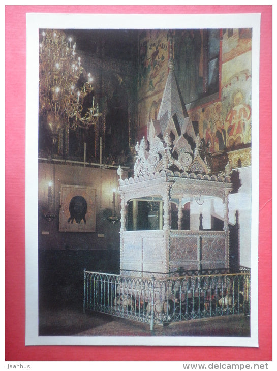 Tsar`s Pew , 1551 - Cathedral of the Assumption - Kremlin - Moscow - 1979 - Russia USSR - unused - JH Postcards