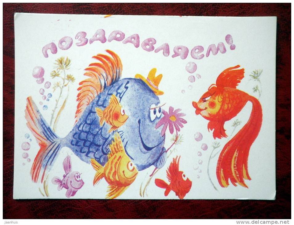 greeting card - fish - 1989 - Russia - USSR - unused - JH Postcards