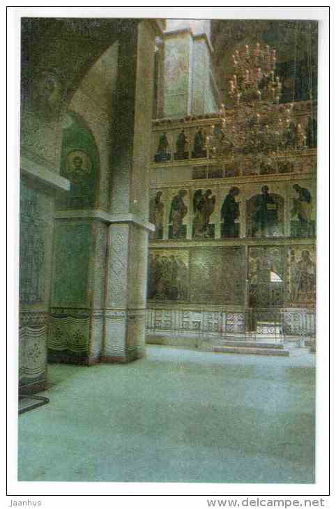 Sofia Cathedral , interior - Novgorod Kremlin - 1982 - Russia USSR - unused - JH Postcards