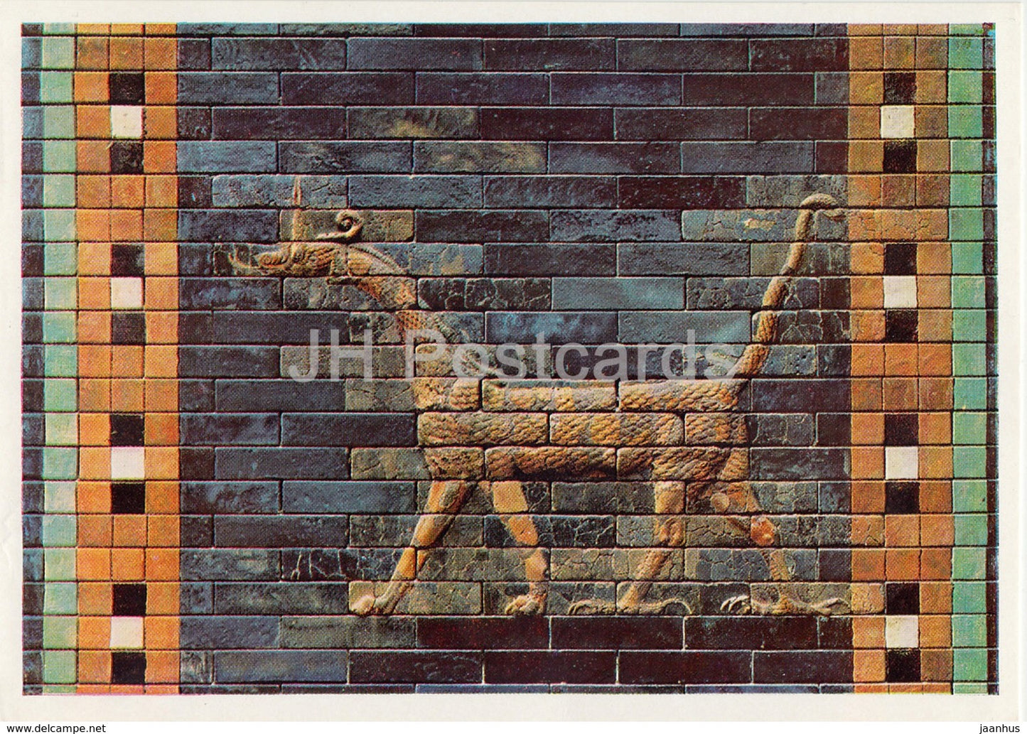 Dragon from the Ishtar Gate of Babylon - ancient world - architecture - Germany DDR - unused - JH Postcards